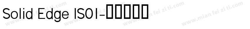 Solid Edge ISO1字体转换